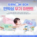 언박싱 이미지