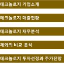 주식회사 정도기업 이미지