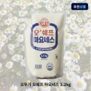 마요네즈 - 중구 학성로 62-1 | 마요네즈