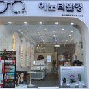 순천이노티안경원 법원점 | 순천왕지동 이노티안경 법원점