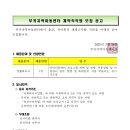 부귀지역아동센터 이미지