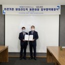 의료법인 동은의료재단 이미지