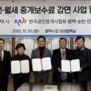 김영식공인중개사사무소 이미지