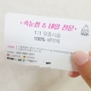 이앤앤