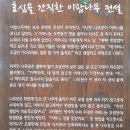 대구 교항리 이팝나무군락지 이미지