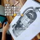 빛그림미술교습소 - 강릉시 남부로125번길 39 | 빛그림미술교습소