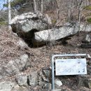 아들바위산장 이미지