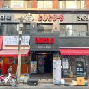 코코스2