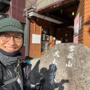 설악한의원 이미지