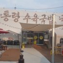 수안보온천길 이미지