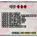 대궁불곱창 이미지