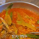 육대장(장생포점) | 아이랑 장생포, 육대장 내돈내산 솔직후기