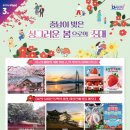 싱그러운
