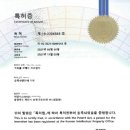 의림환경에너텍(주) 네이버블로그
