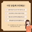 에스튼튼한의원 이미지