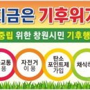 창원시민가스 네이버블로그