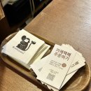 부산진구 전포 청소년센터 | 사루각20 • 전포 맛집 크림카레를 이제 집에서 즐겨요! 내돈내산 포장 후기