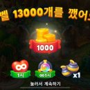 꿈의 정원 이미지