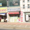 황실복권판매점 티스토리