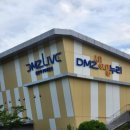 평화누리아트컴퍼니 | [파주 DMZ 생생누리] 어른은 아쉬웠던 어린이와 가기...체험형 미디어아트 전시관- 가격, 내부 소개, 후기
