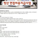 청년헤어 오마이뉴스