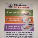 포동이네 티스토리