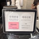 영선대로 지하 공영주차장 이미지