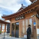 나들지기 | [전주] 2박 3일 여행 전주생활관광 기록투어 당신만의 전주 후기