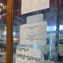 반석약국 | 대전 반석역 맛집 백억조 조개찜 수산 내돈내산