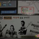 써니25