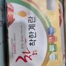예찬캠핑용품 | 고카프 후기