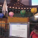 거북산당 이미지