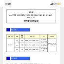 천안불무중학교 이미지