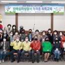 원예심리상담사 이미지