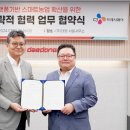 대동식자재유통 이미지