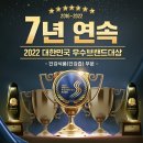 (주)로그온커머스 이미지