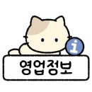 르미빙수
