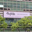 삼미회관 - 구미시 | 삼미회관