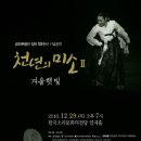금파1 이미지
