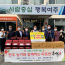 여주축산업협동조합 이미지