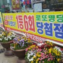 알리바이 나주점 이미지