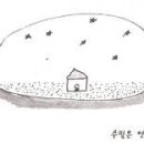 도서출판 아포리즘