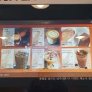 스마트티아모 이미지