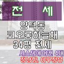신준기공인중개사사무소 네이버블로그
