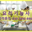 안성컴퓨터세탁 이미지