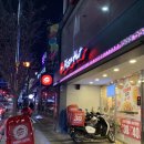 피자헛 가산점 이미지