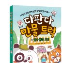 맛나빵집 이미지