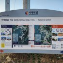 송지면사무소 이미지