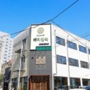 베이징중화요리 이미지