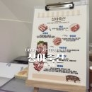 상아축산 이미지